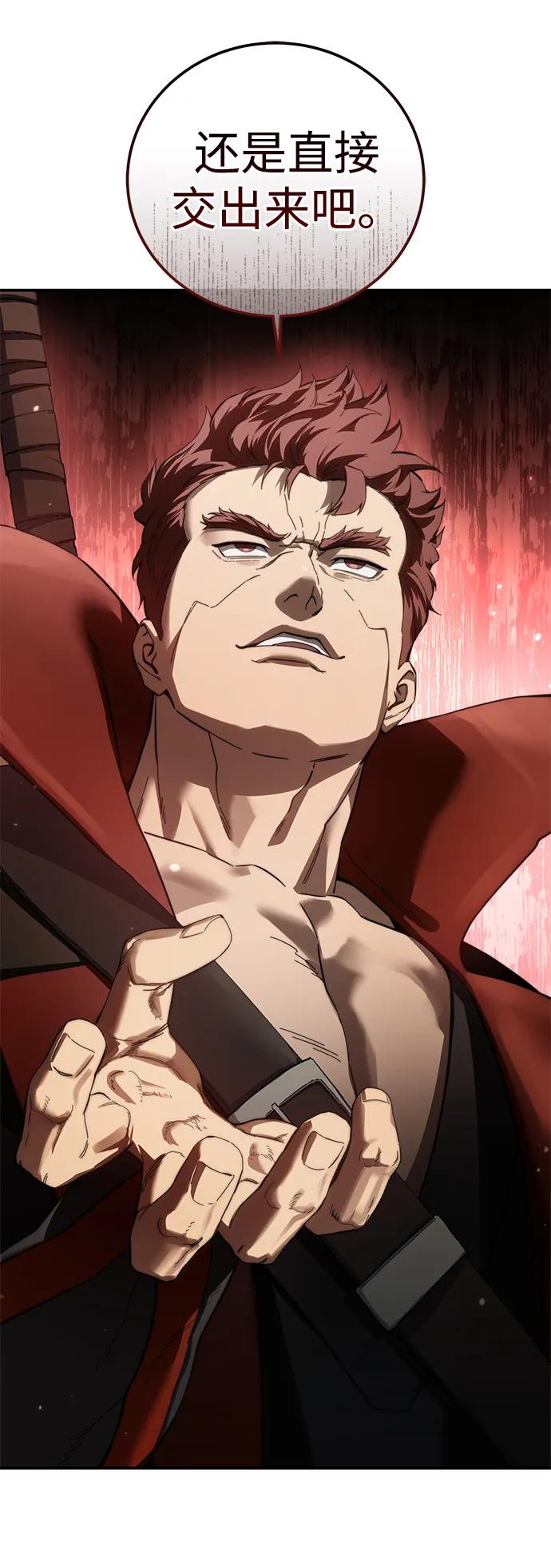 第81话22