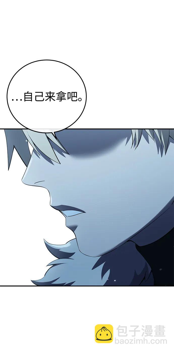 第81话23