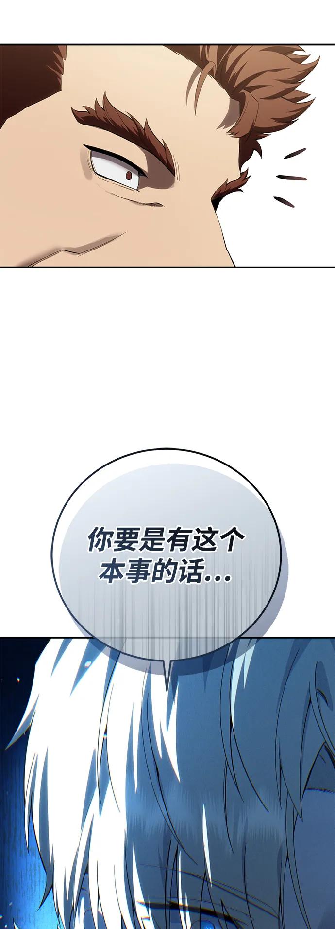 第81话24