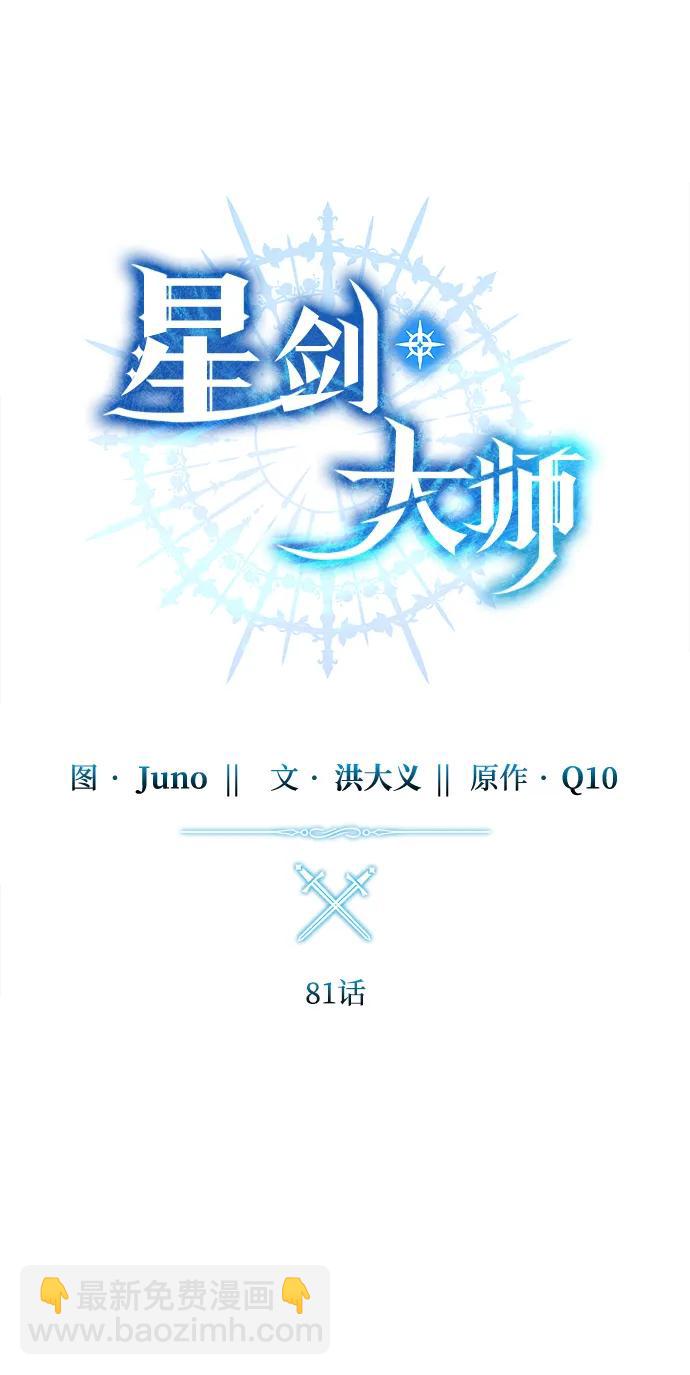 第81话26