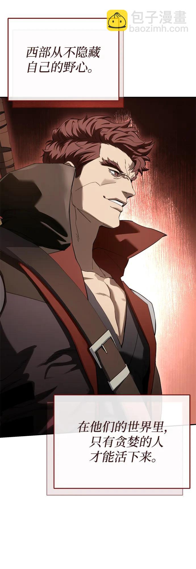 第81话27