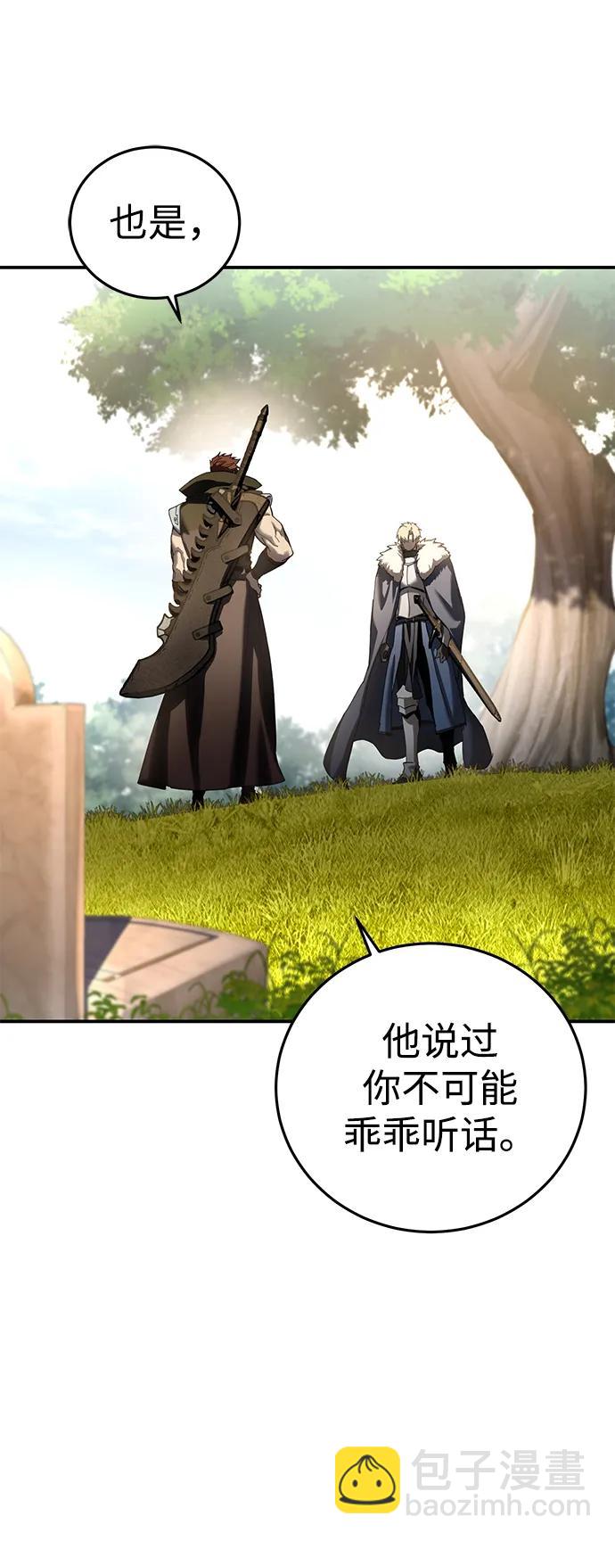第81话29