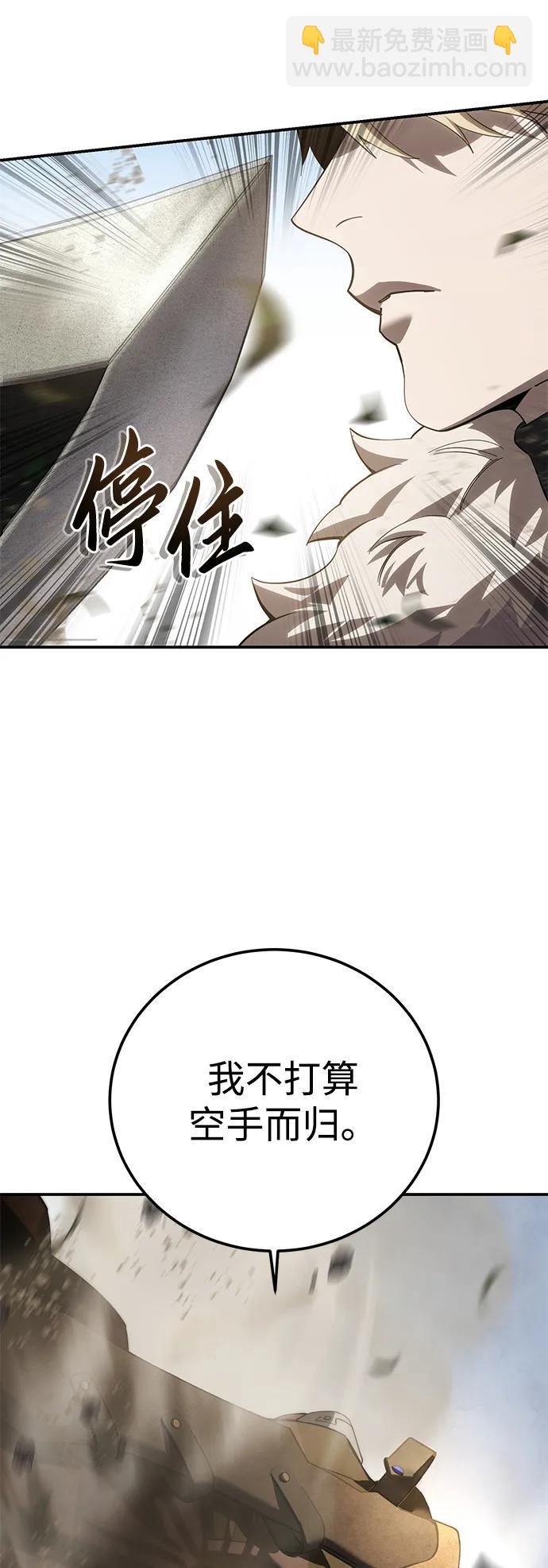 第81话32