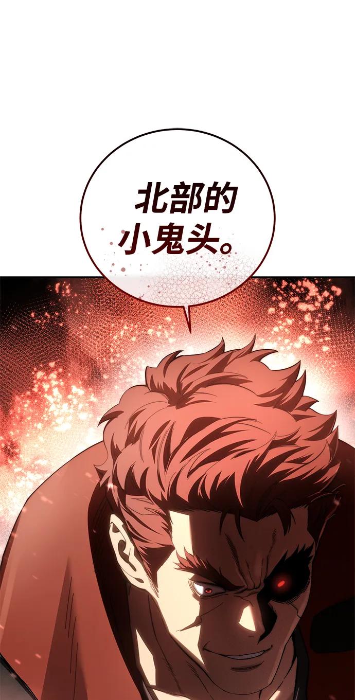 第81话34