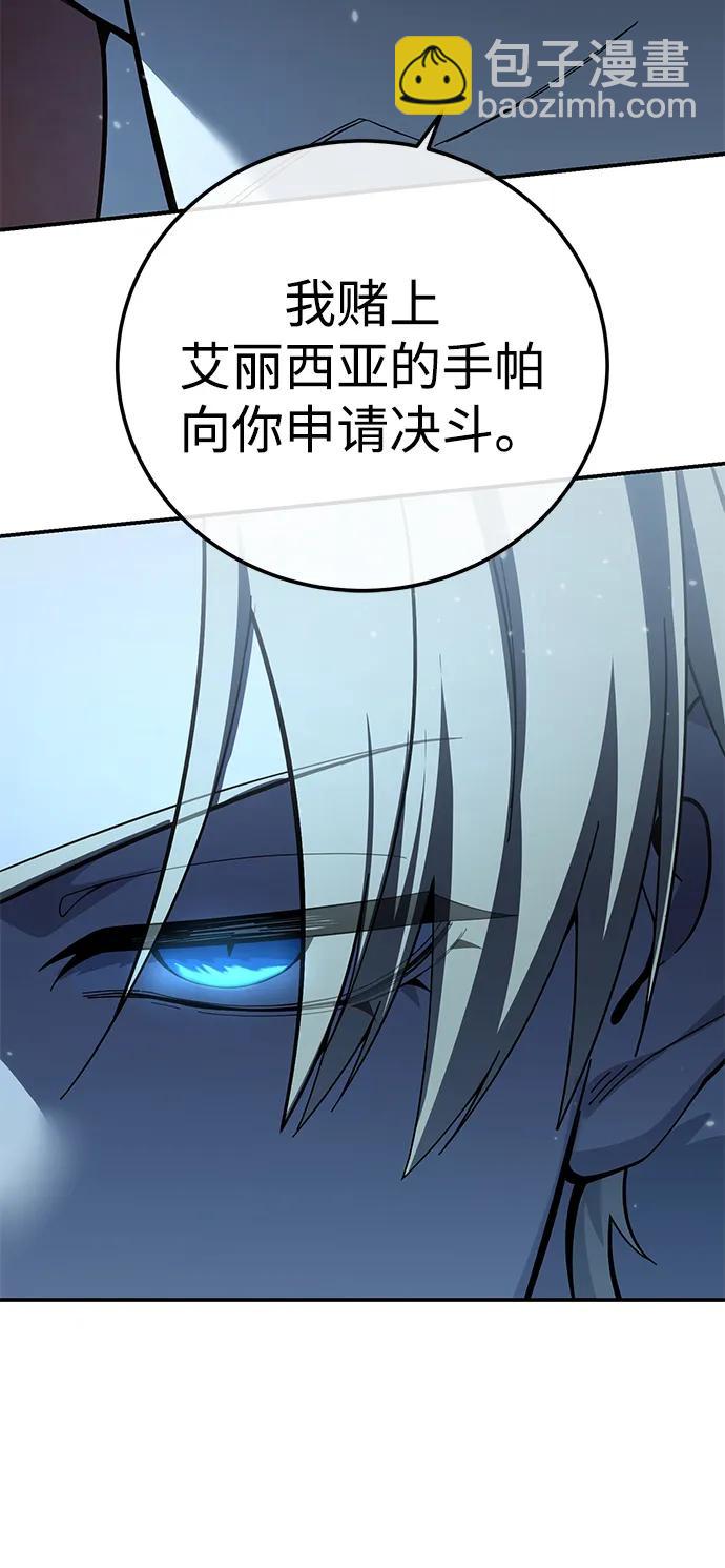 第81话36