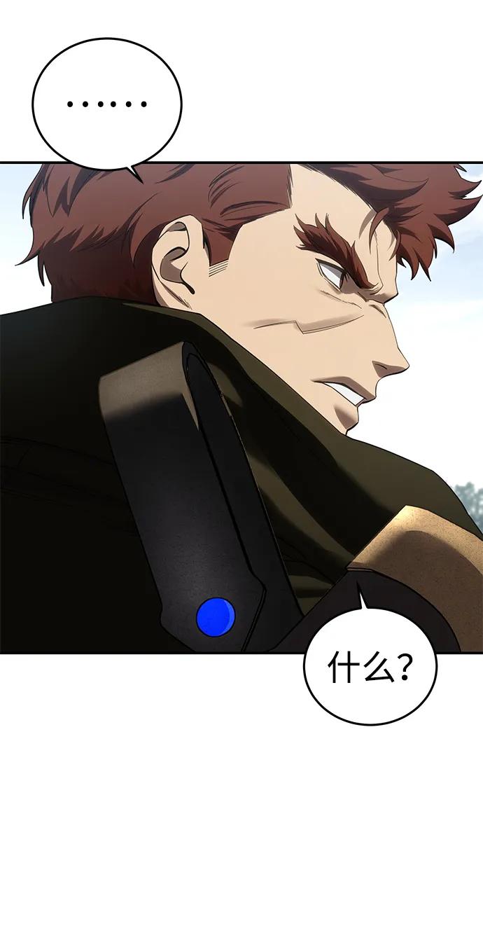 第81话39
