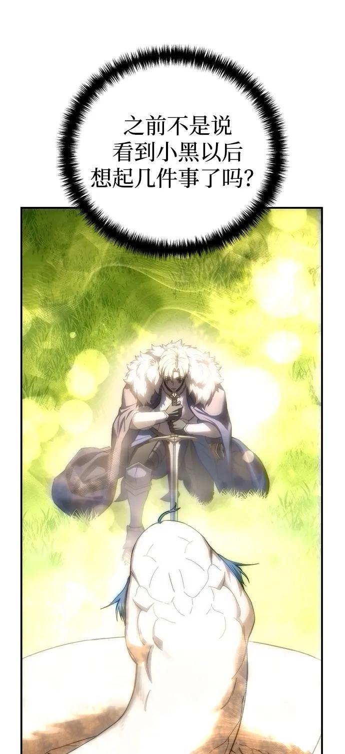 第81话4