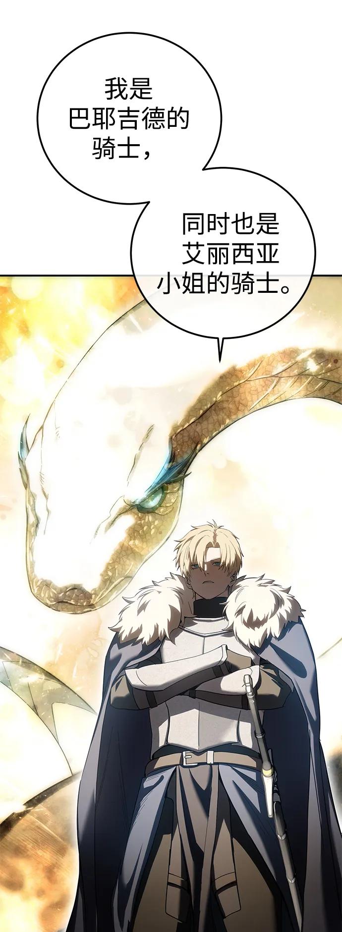 第81话40