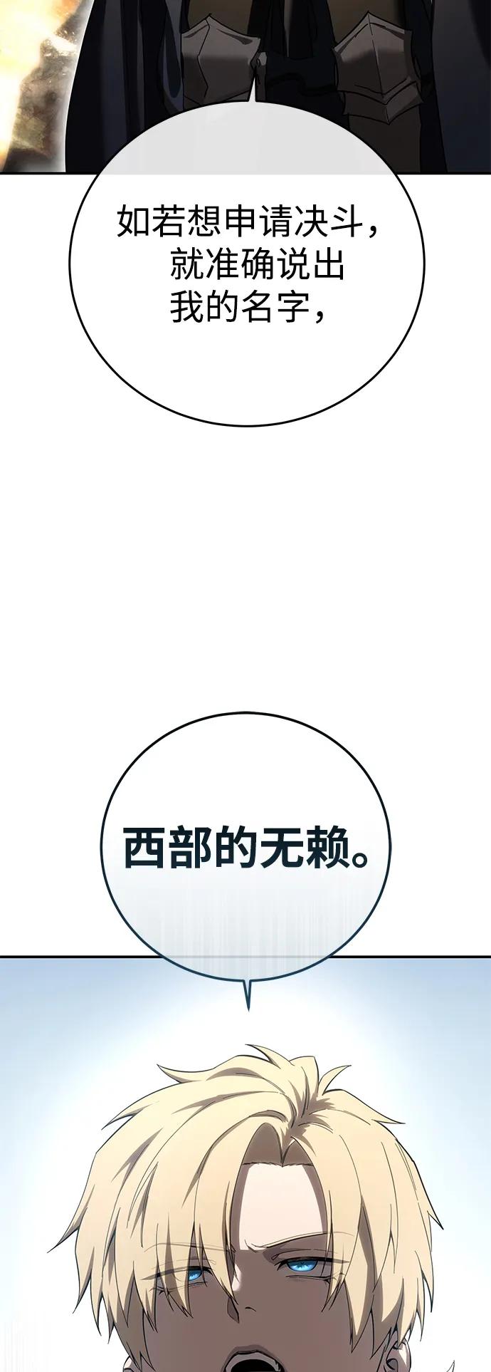 第81话41
