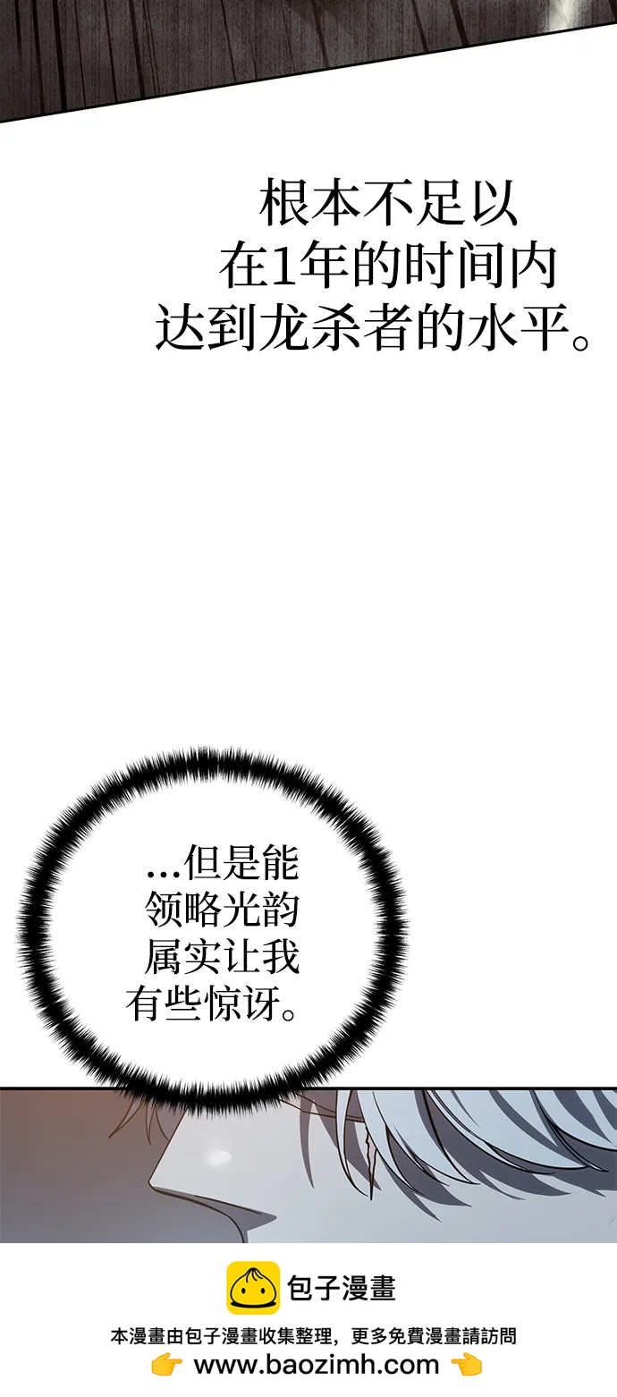 第81话49