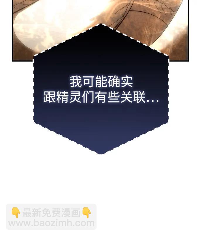 第81话5