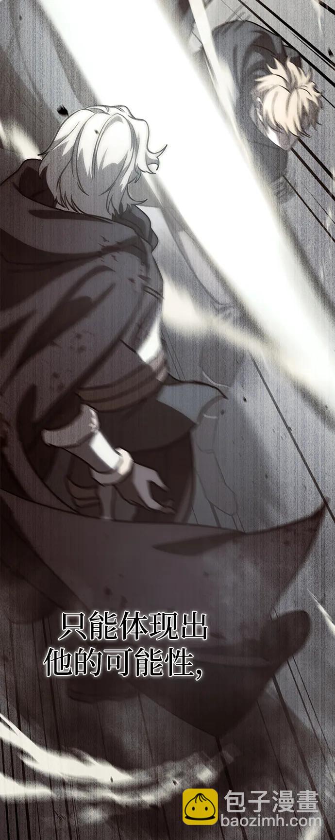 第81话52