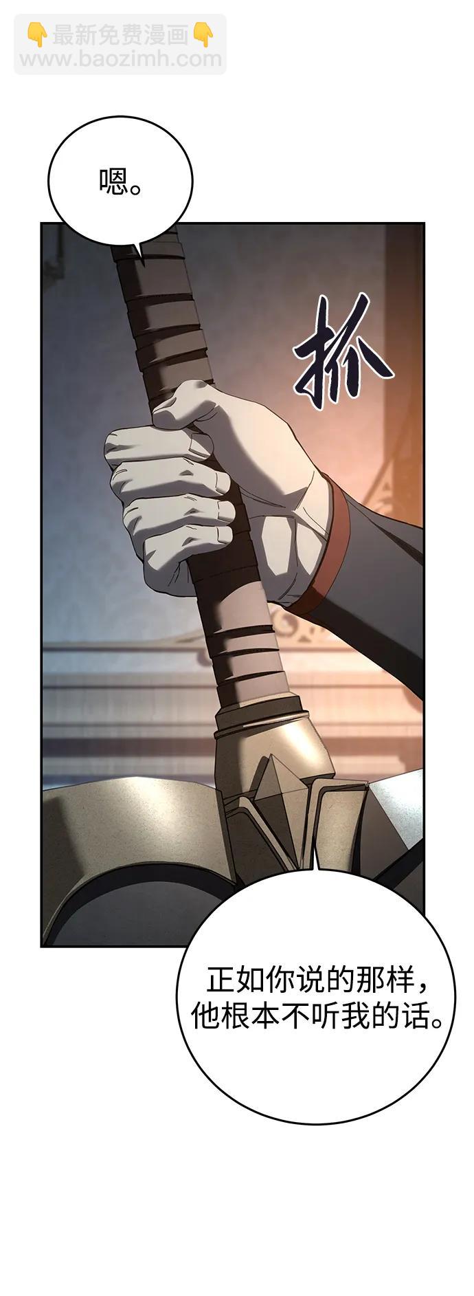 第81话59