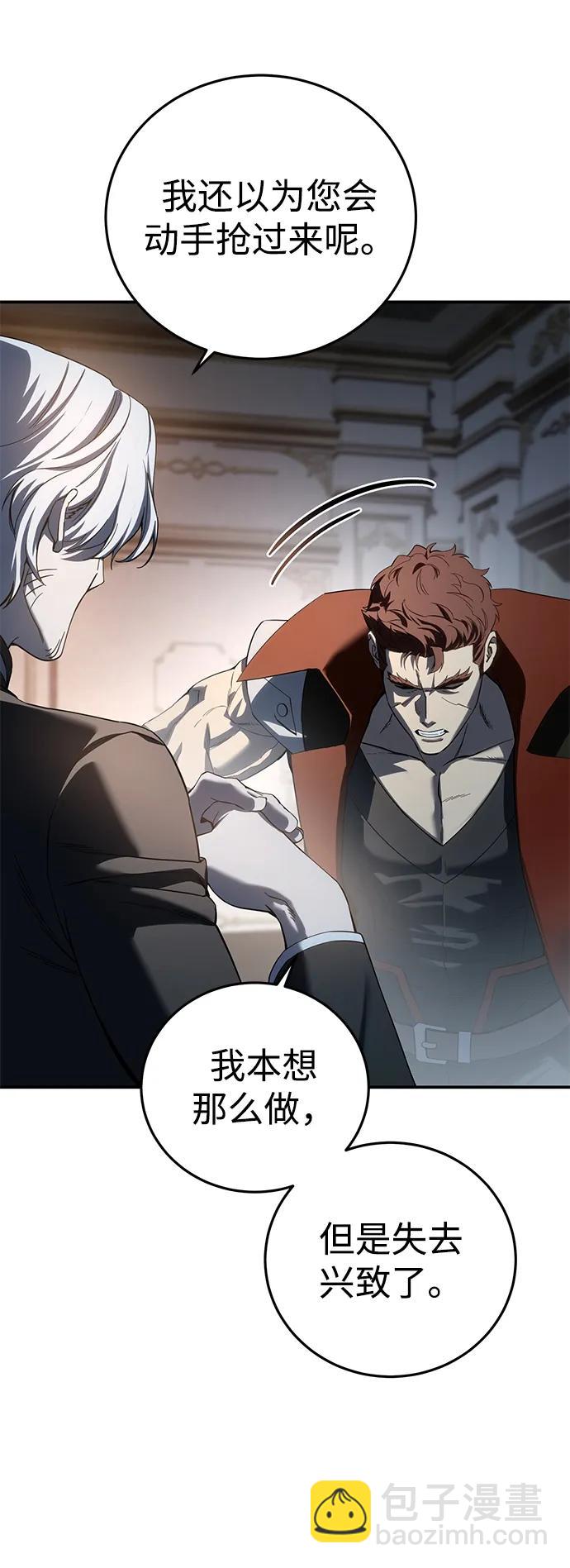 第81话60