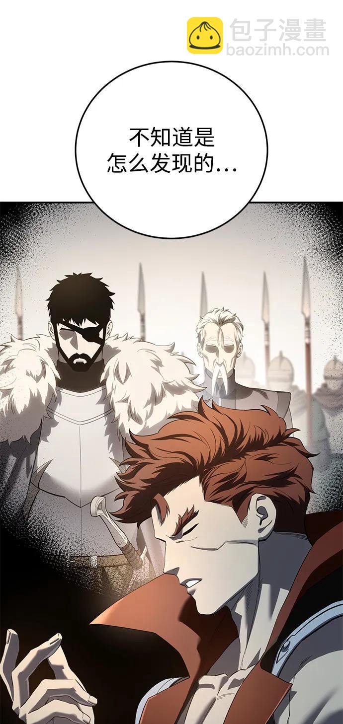 第81话61