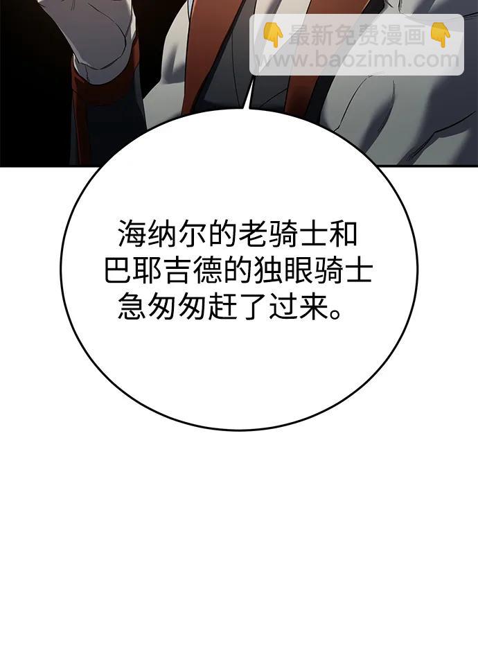 第81话62