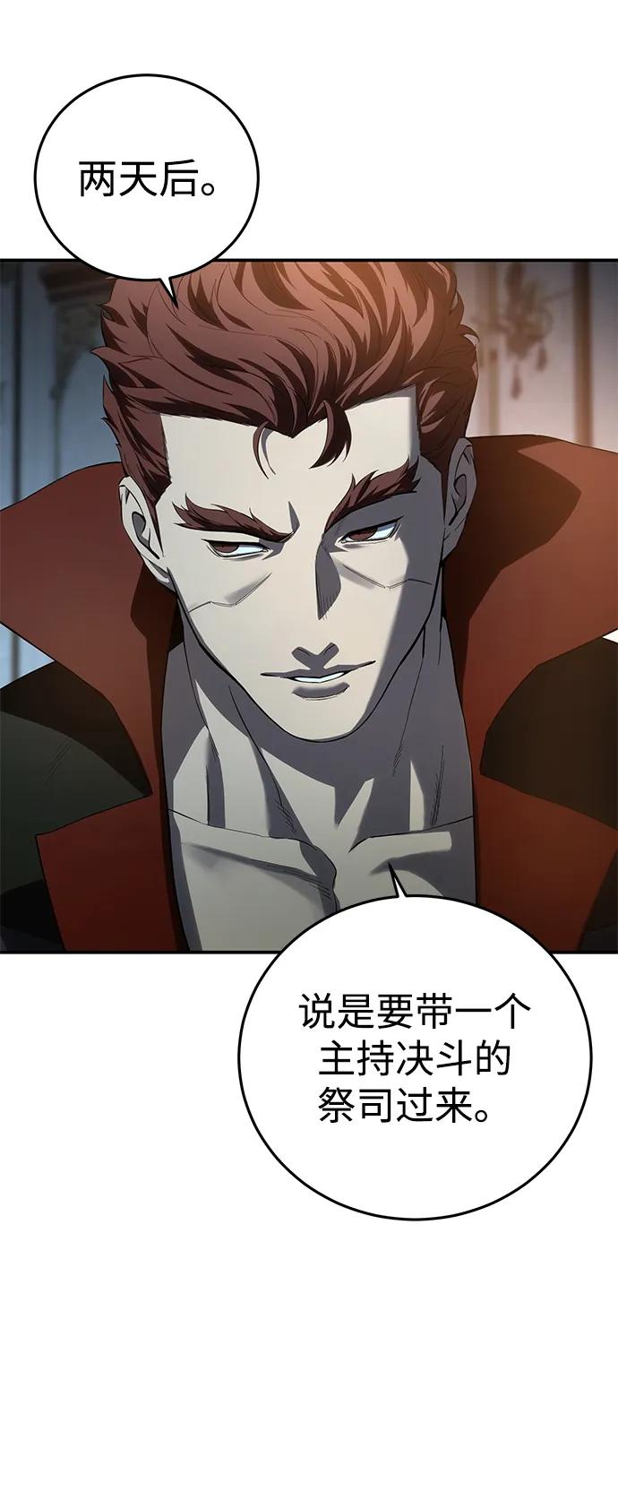 第81话64