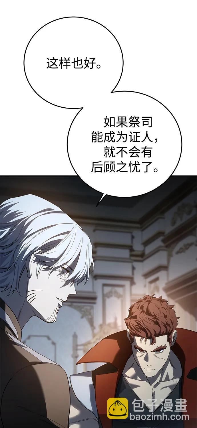第81话65