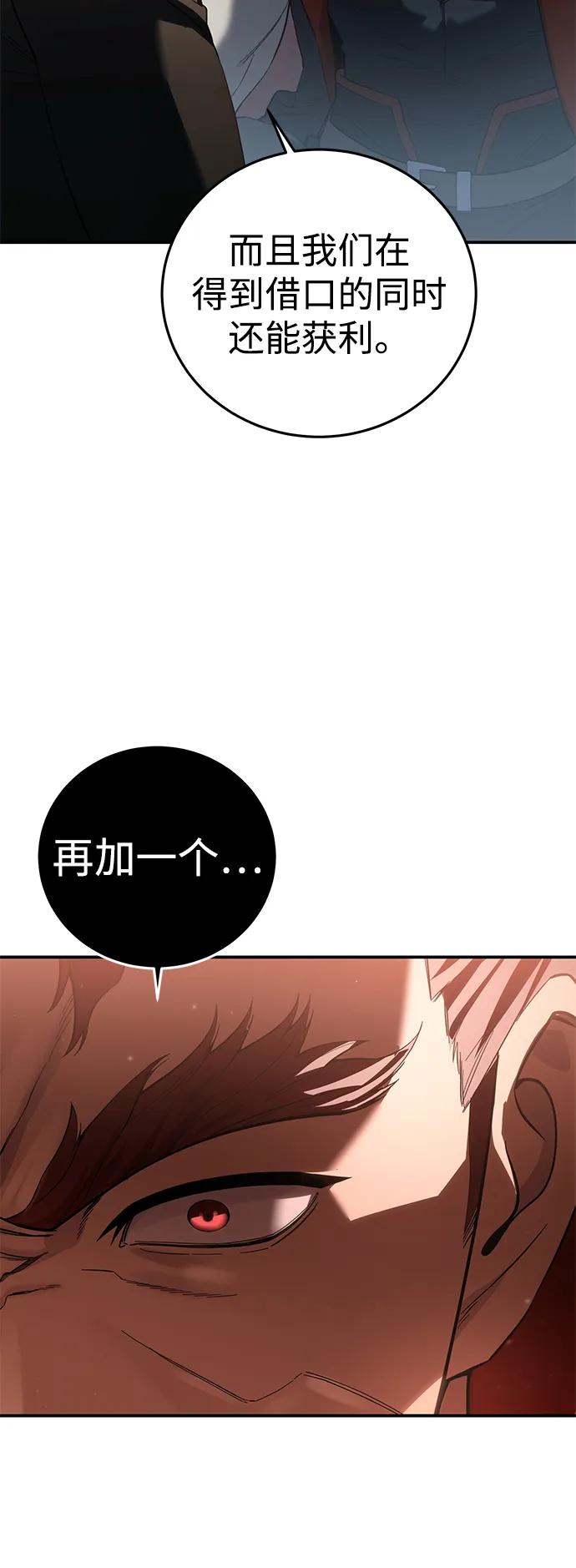 第81话66
