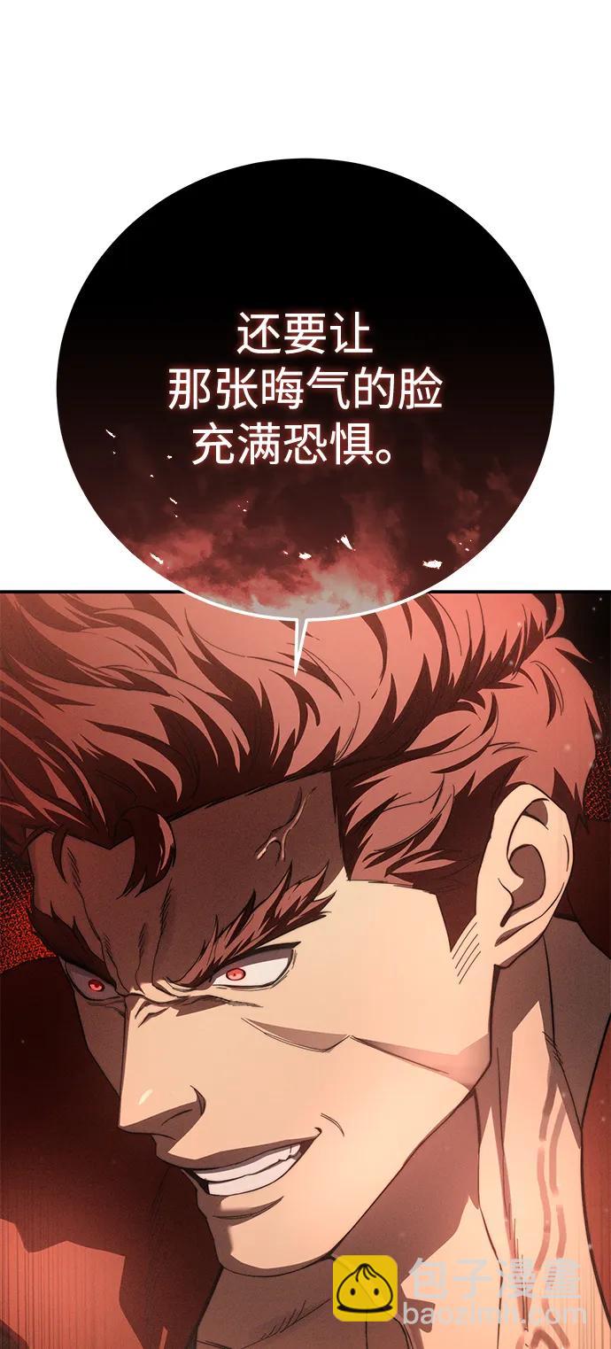 第81话67