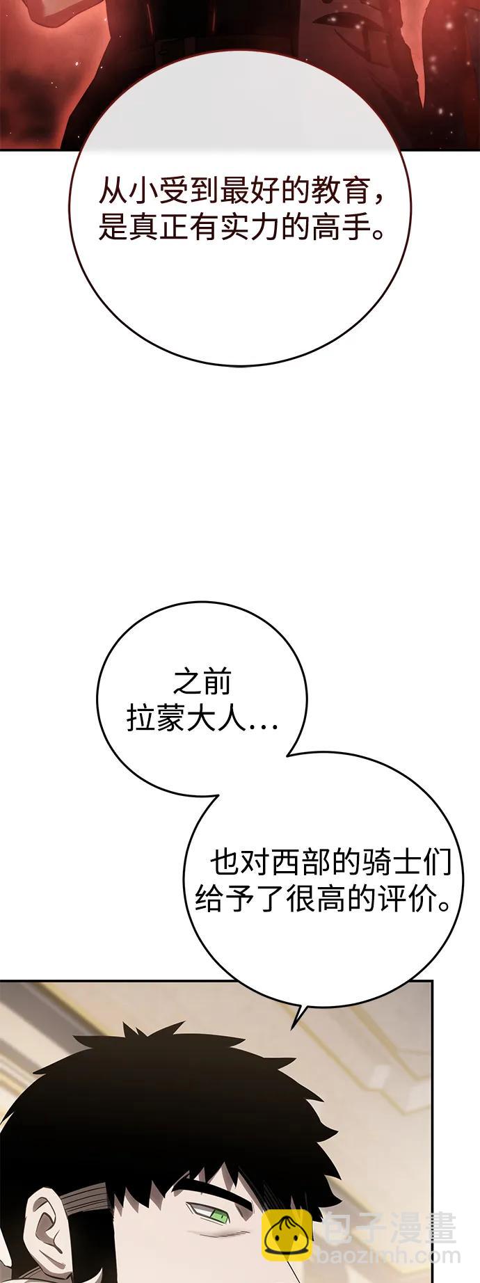 第81话72