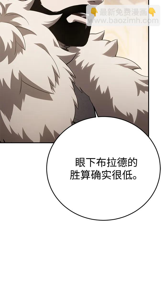 第81话73