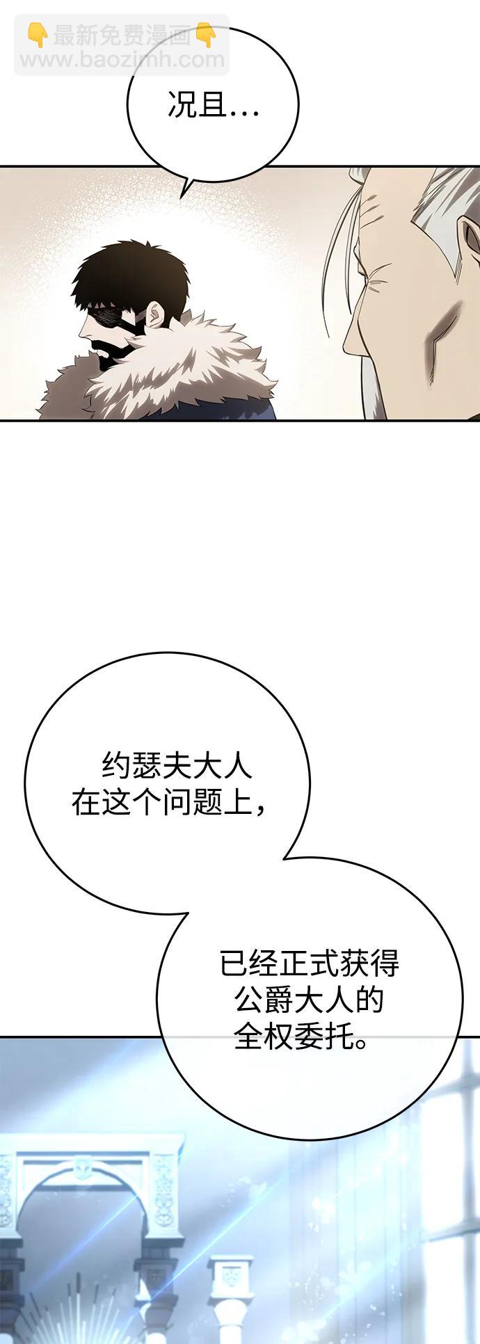 第81话76