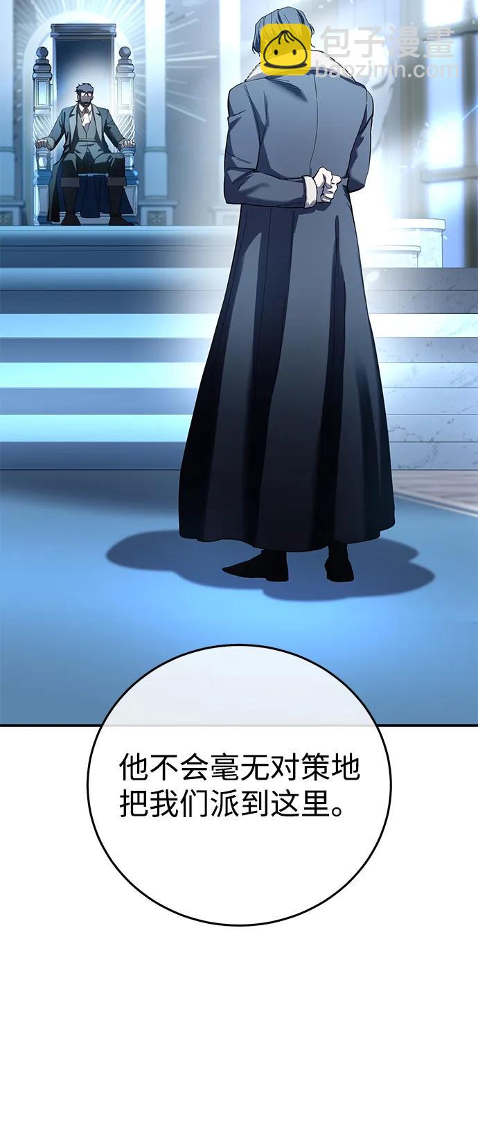 第81话77
