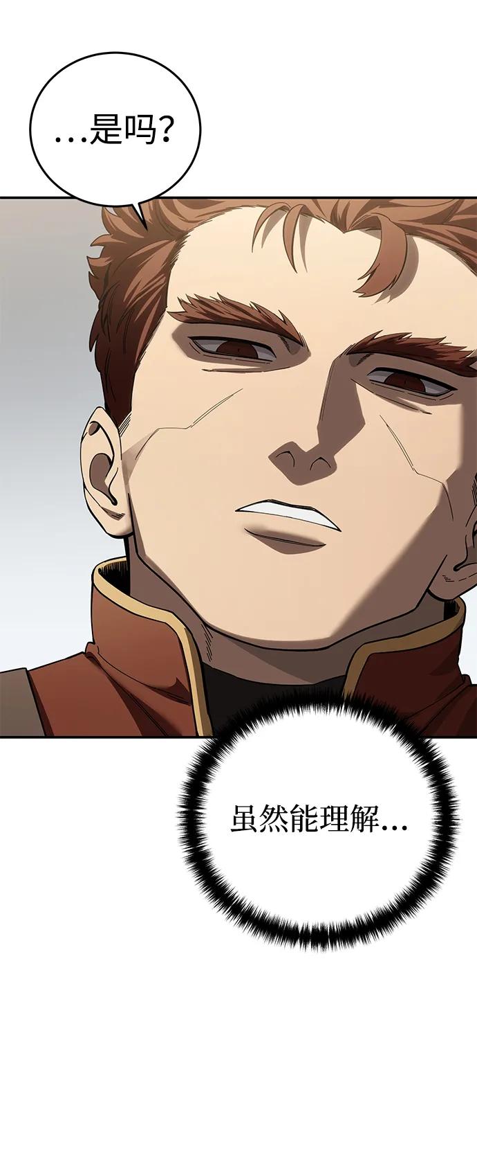 第81话89