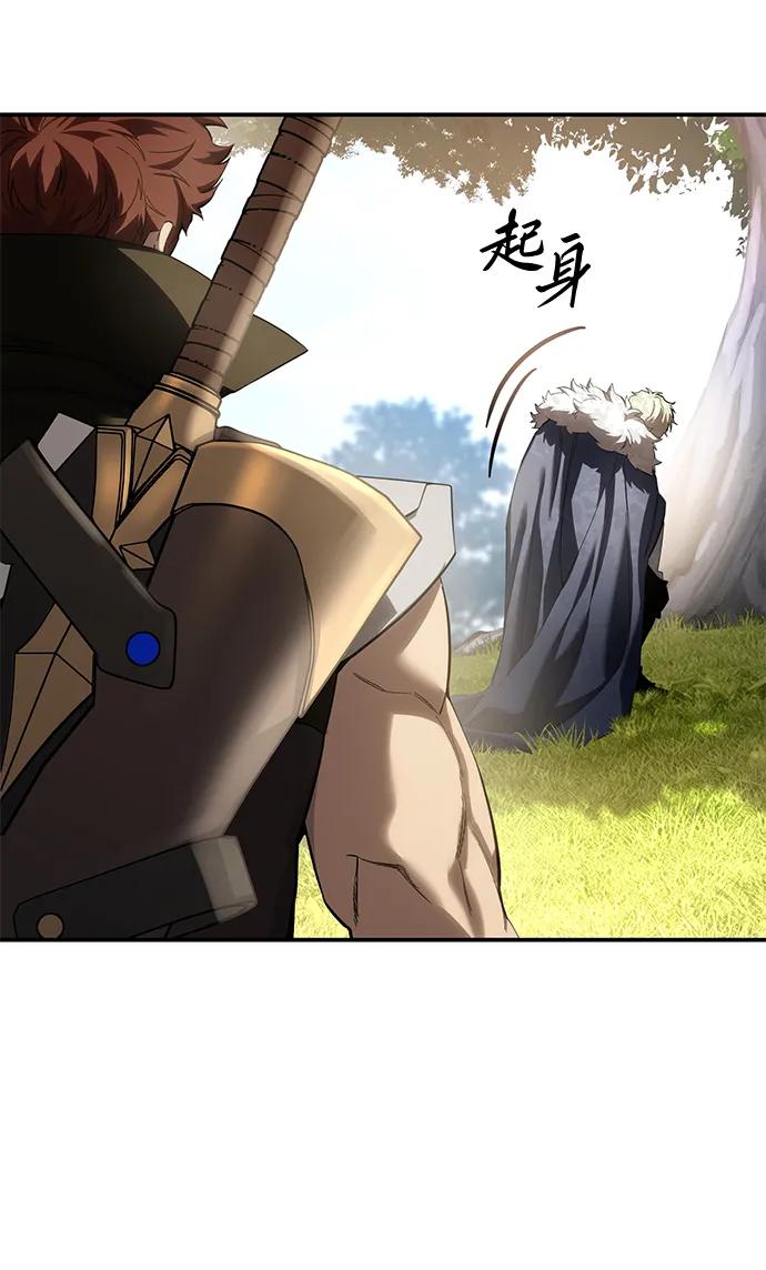 第81话9