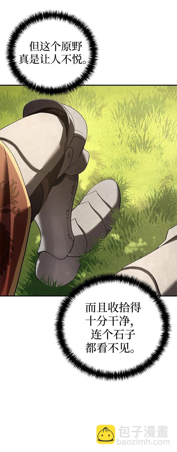 第81话90