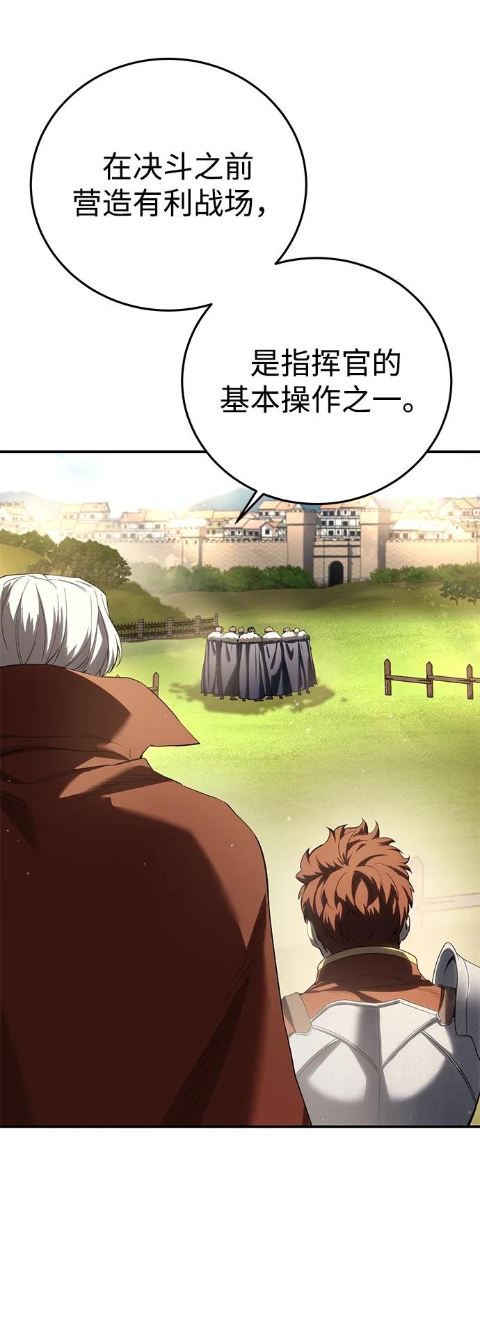 第81话93