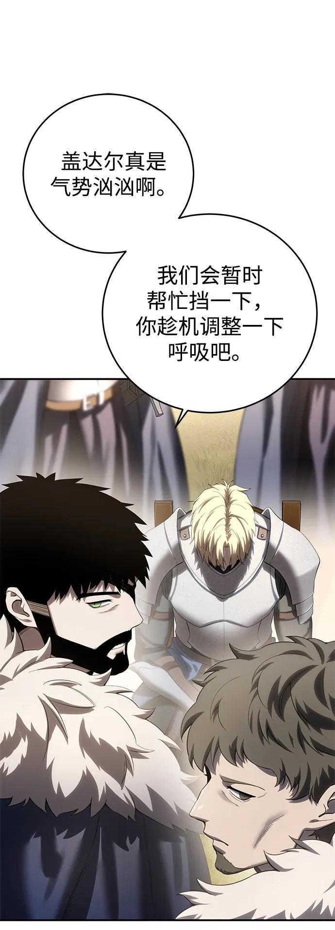 第81话96