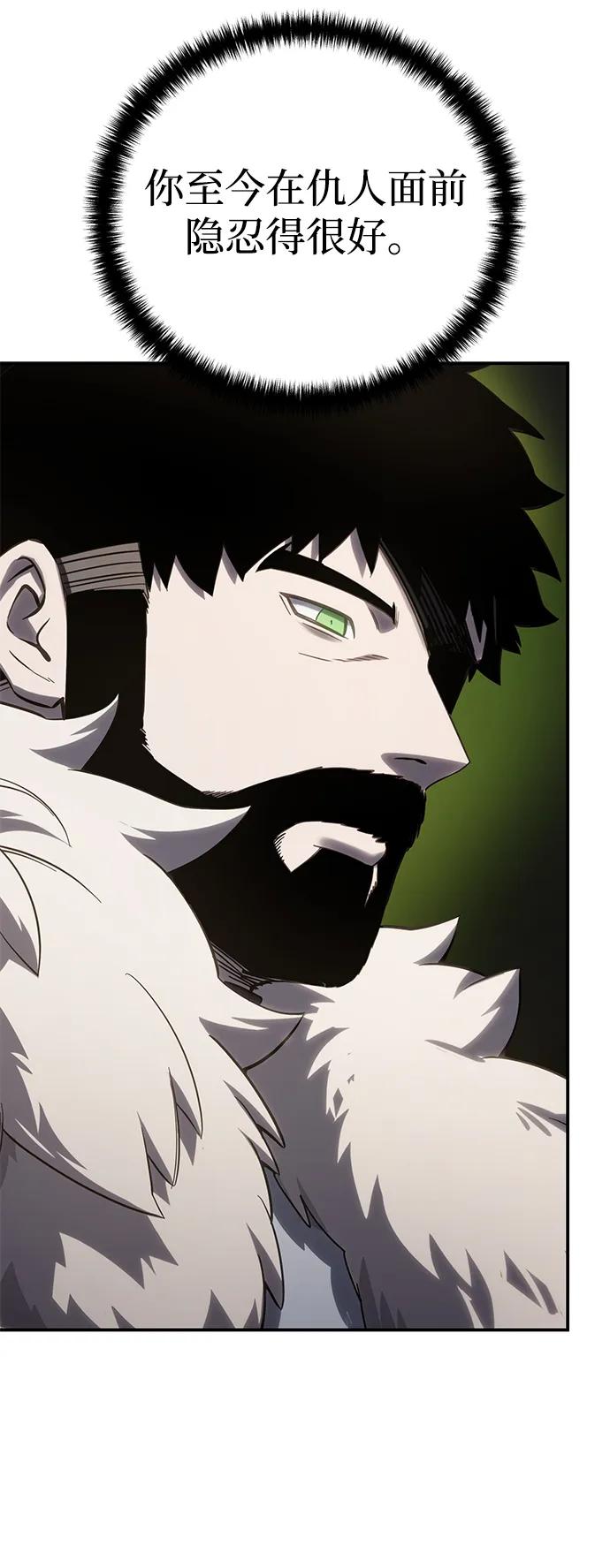 第81话98