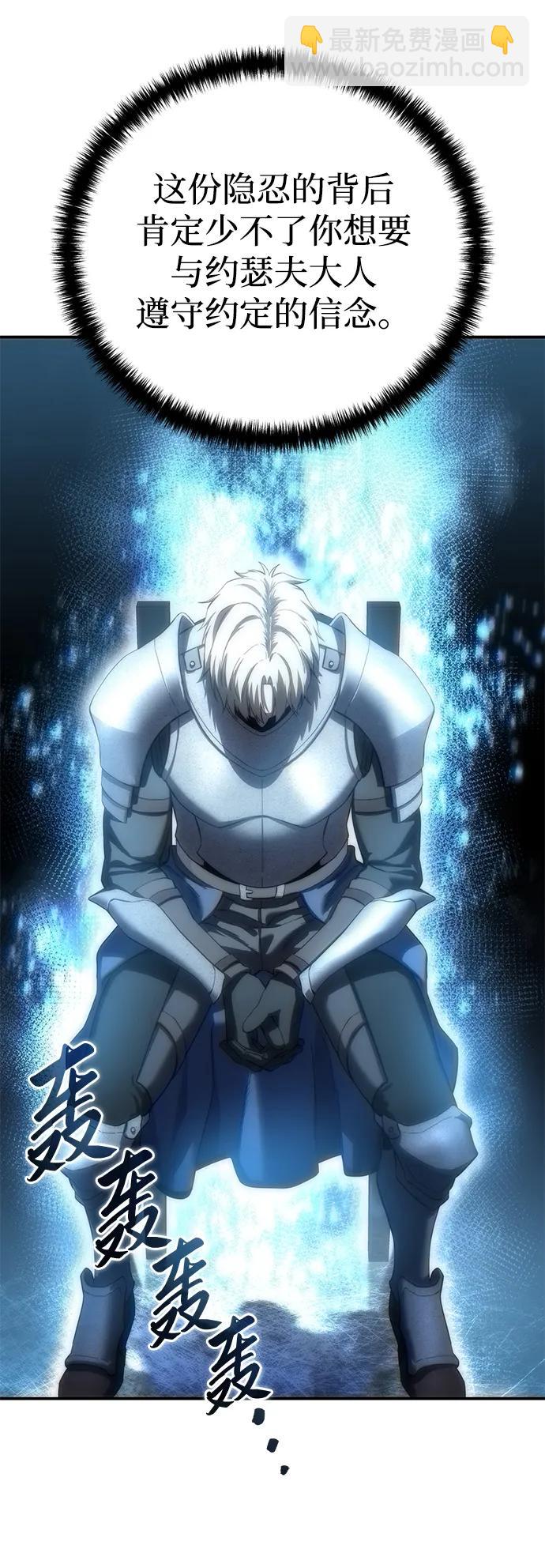 第81话99