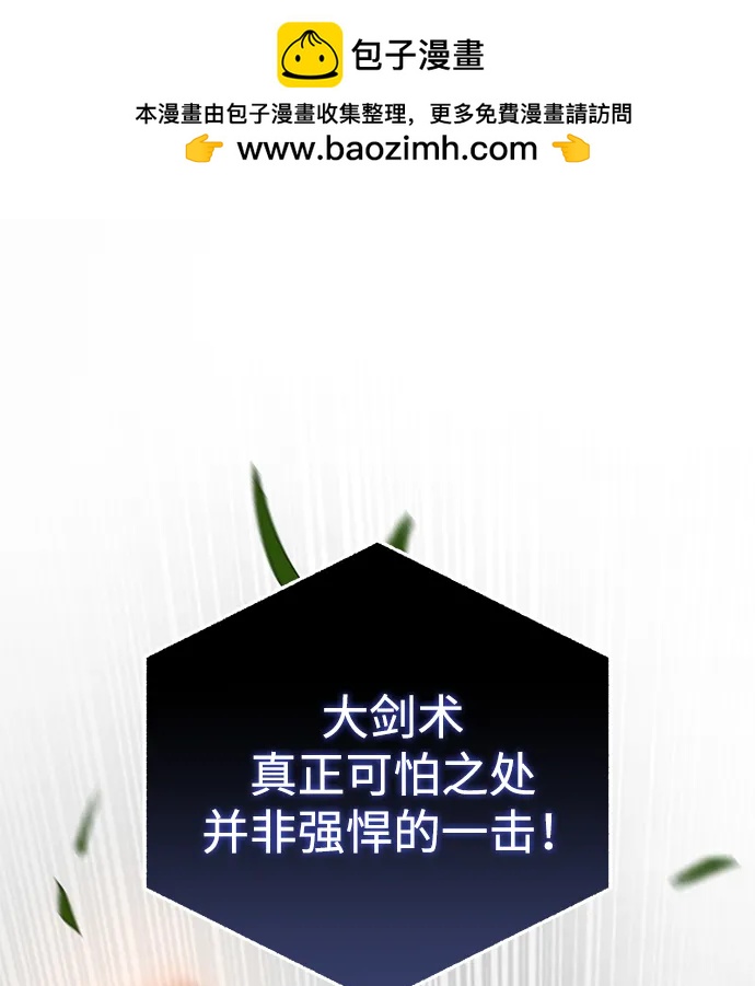 第83话1