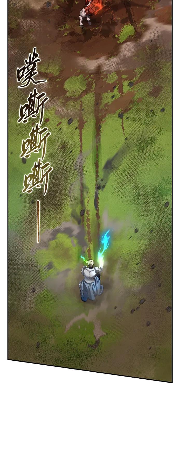 第83话17