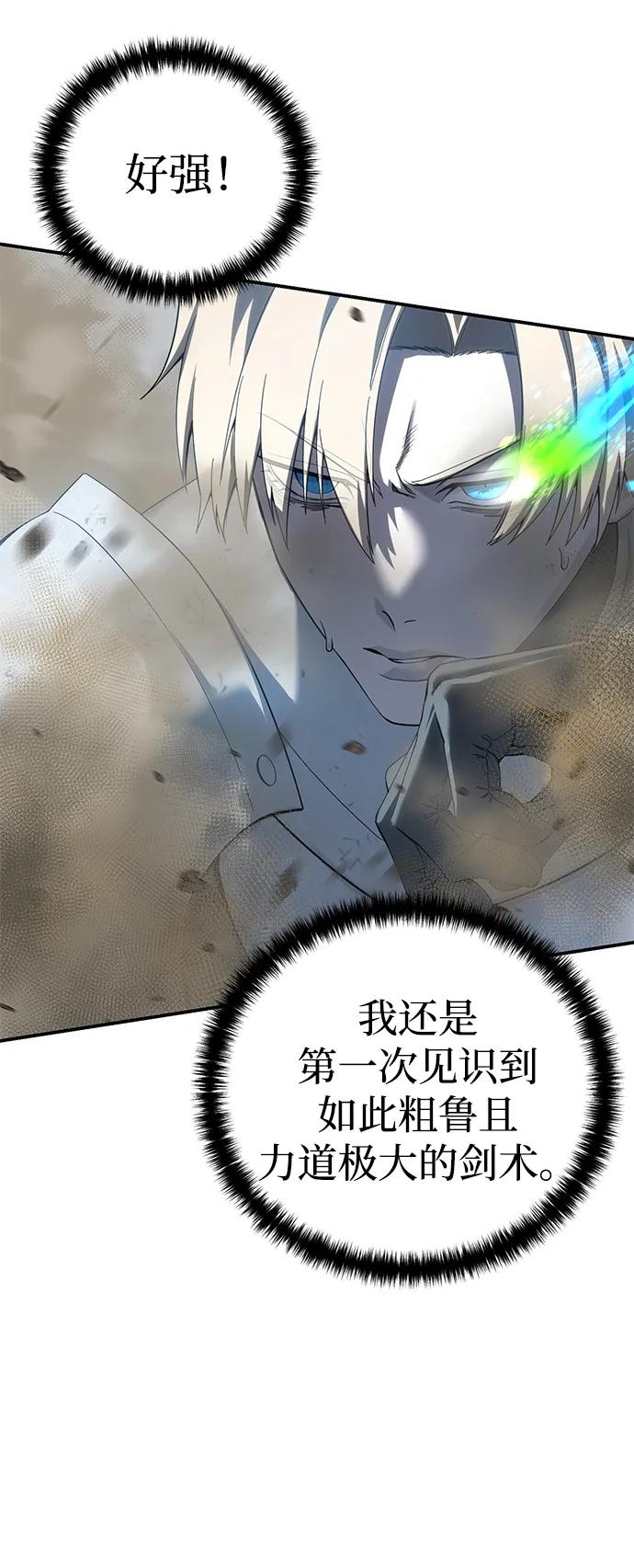 第83话18