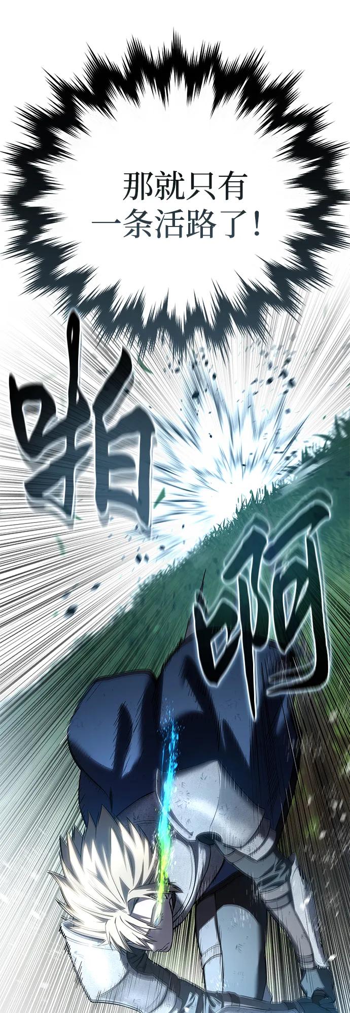 第83话22