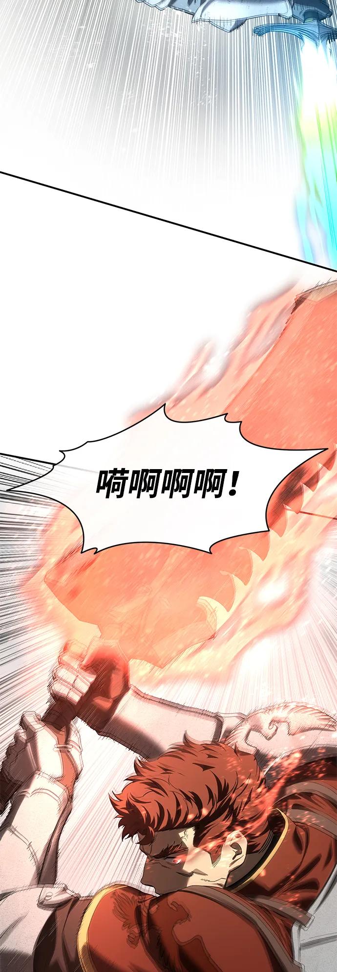 第83话23