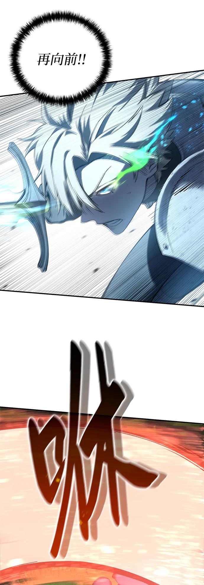 第83话27