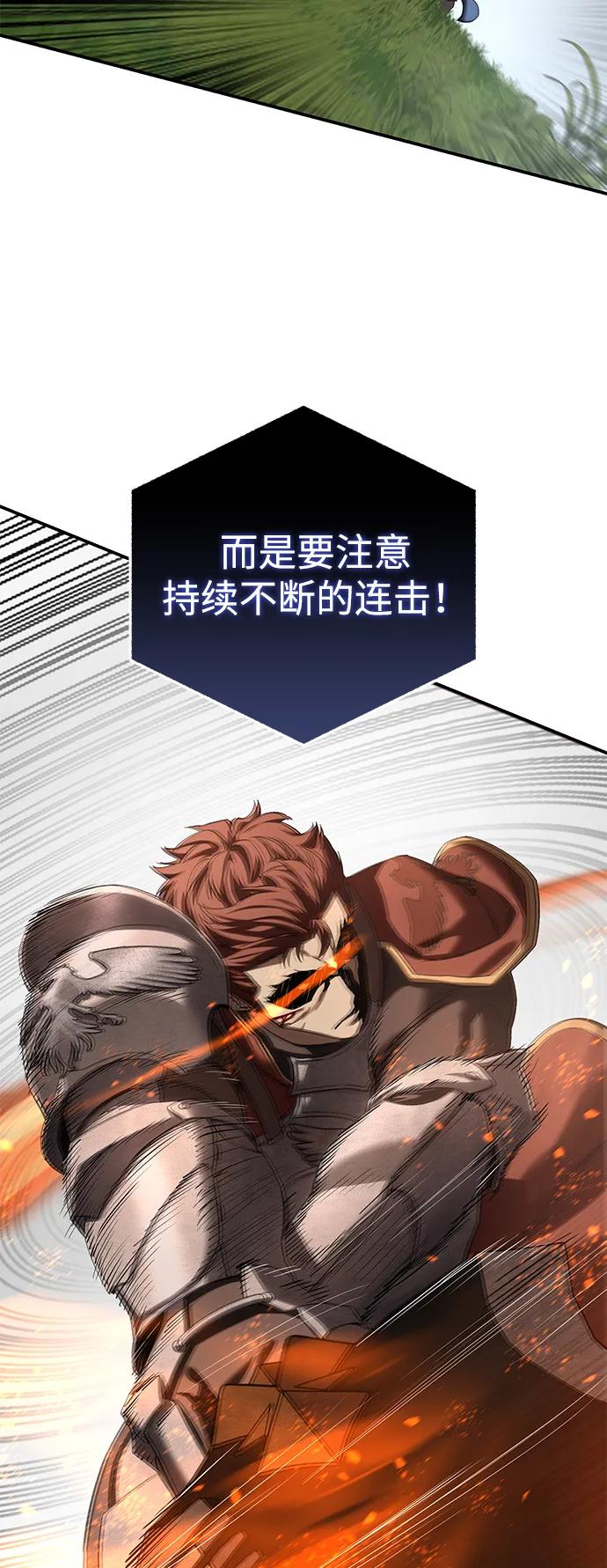 第83话3