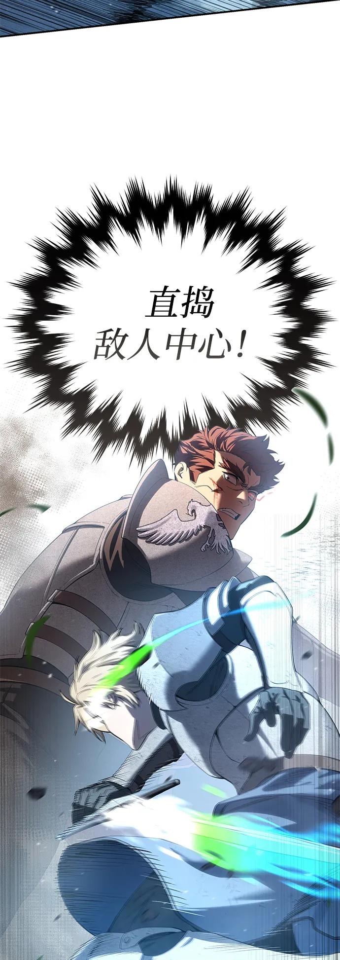 第83话30
