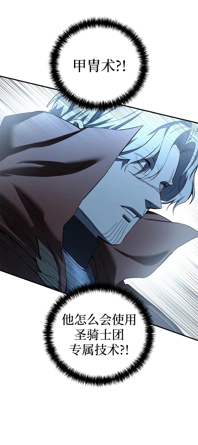 第83话45