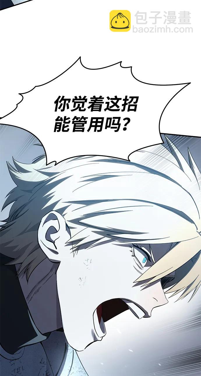 第83话52