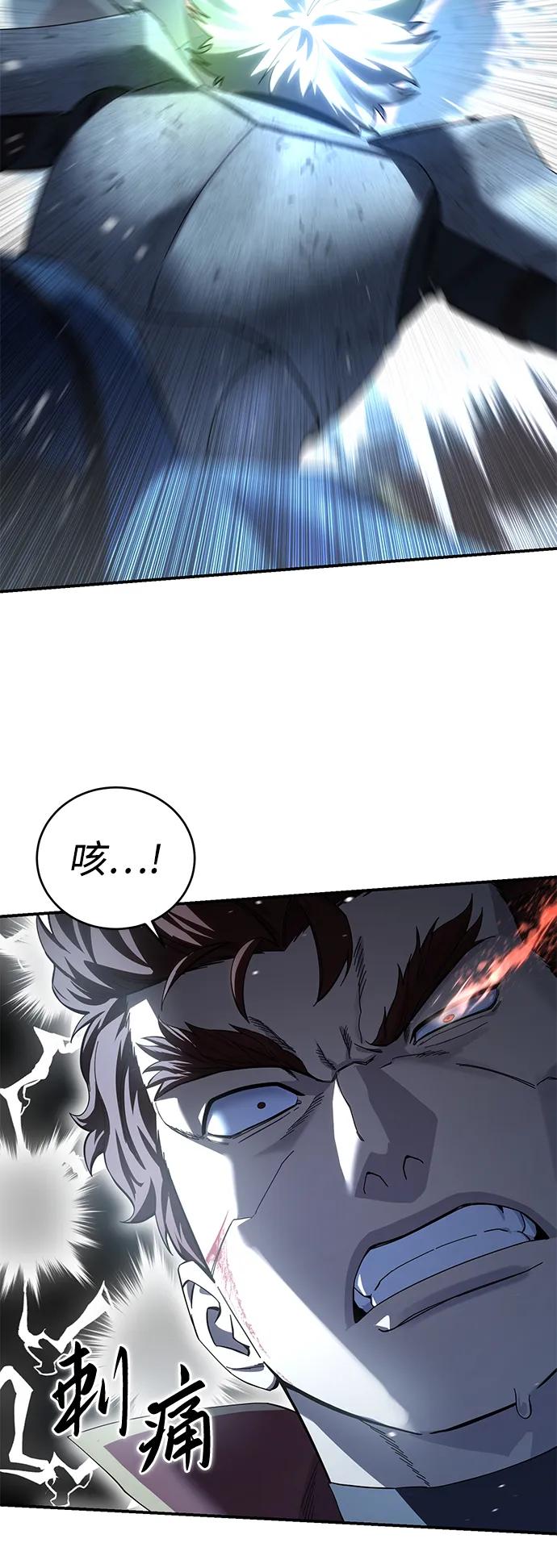 第83话55