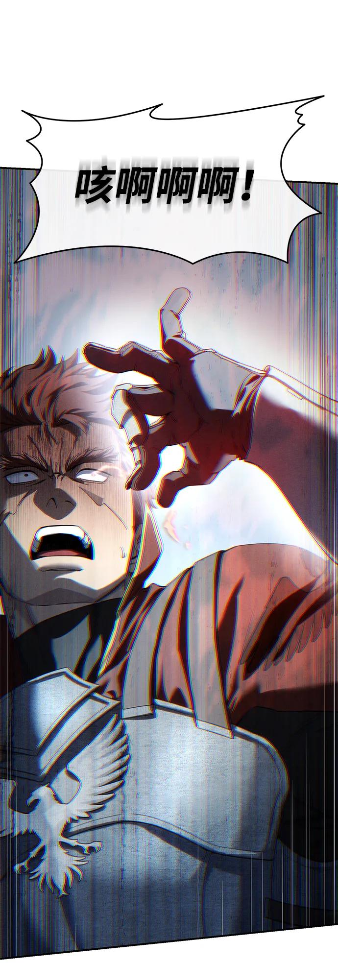 第83话56