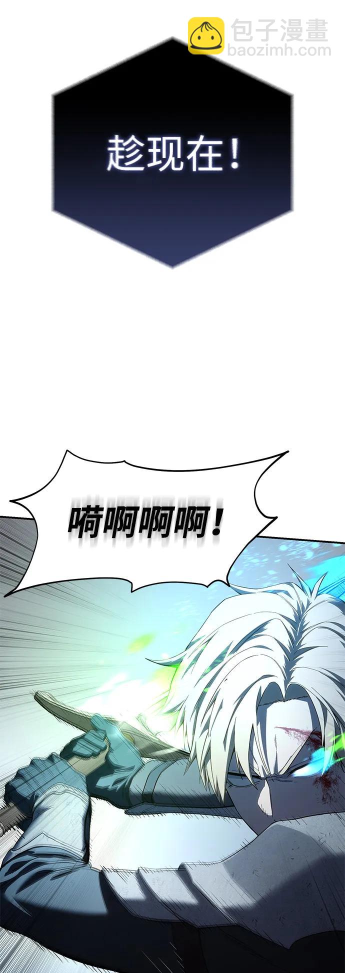 第83话58