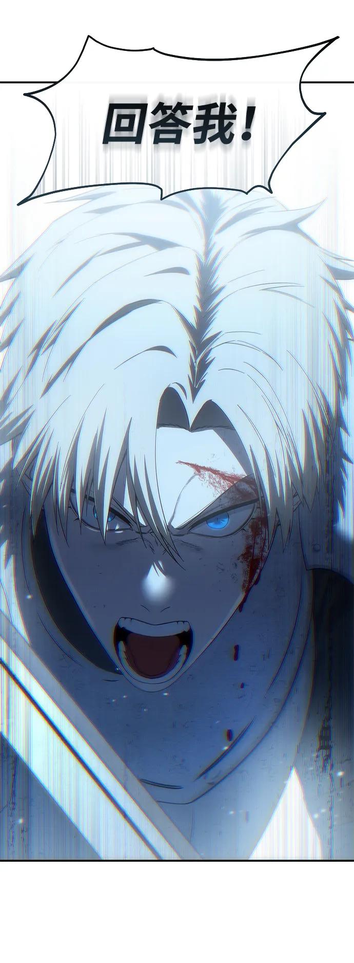 第83话71