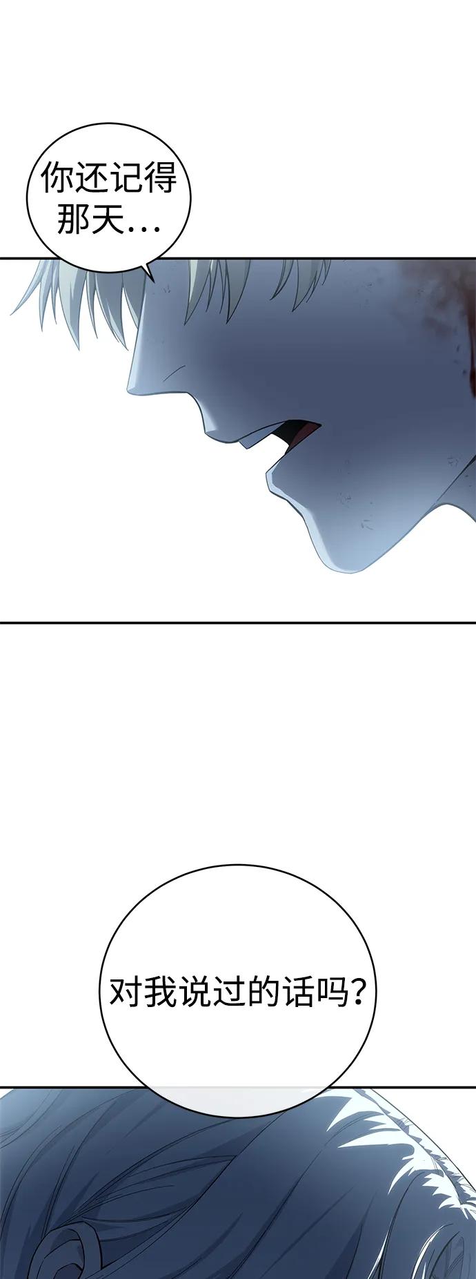 第83话75